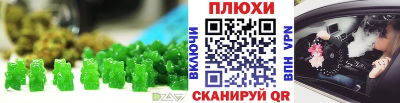 где купить   Сургут  Canna-Cookies конопля 