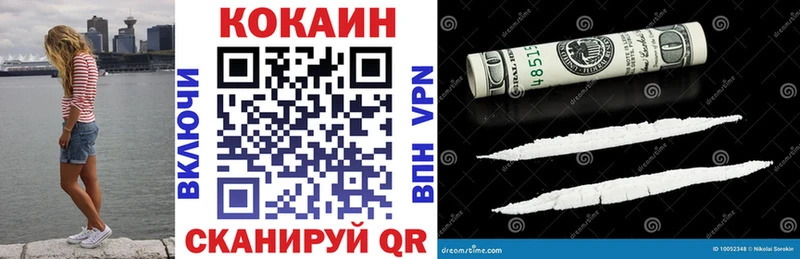 Cocaine 99%  хочу наркоту  Сургут 