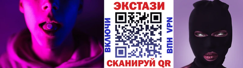 где продают   Сургут  Экстази диски 