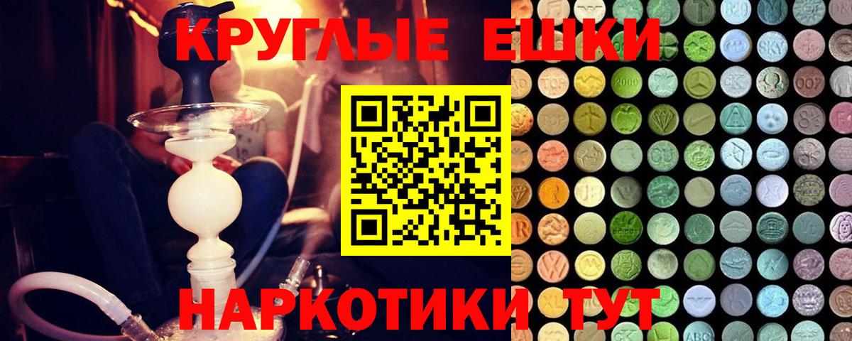 Экстази mix Сургут