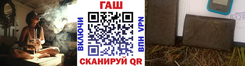 ГАШ hashish где купить наркоту Сургут