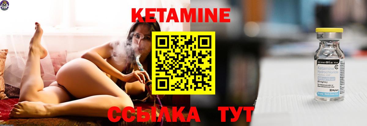 Сургут  Кетамин ketamine  КЕТАМИН VHQ  Вход с VPN 