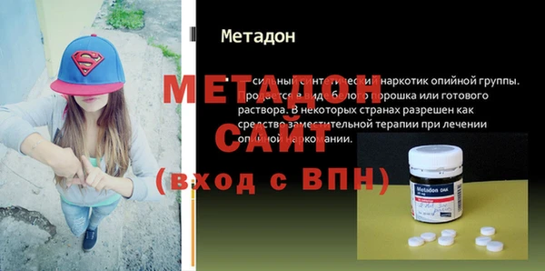 метамфетамин Алзамай
