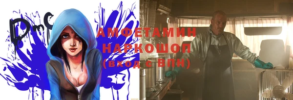 кокаин VHQ Алексин