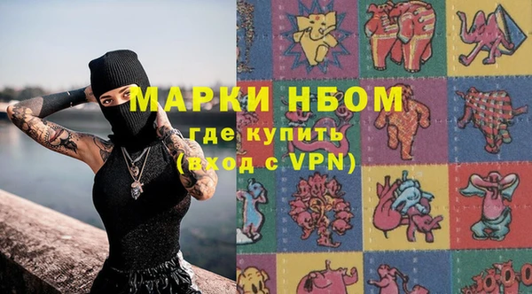 кокаин VHQ Алексин