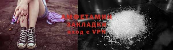 метамфетамин Алзамай