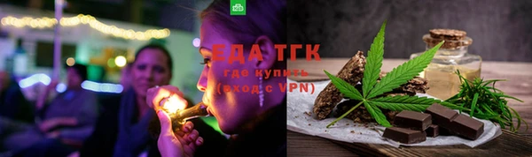 таблы Абдулино