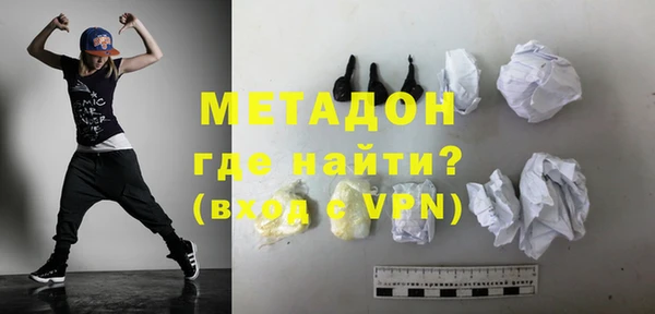 метамфетамин Алзамай