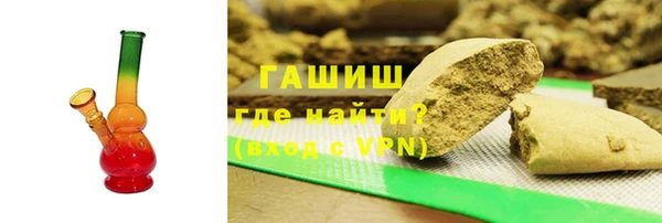 скорость mdpv Абаза
