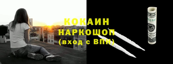 кокаин VHQ Алексин