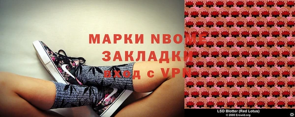кокаин VHQ Алексин