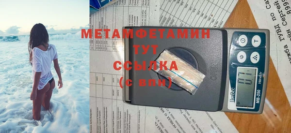 альфа пвп Лиски