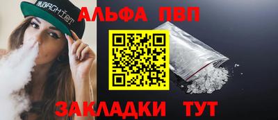 каннабис Славгород