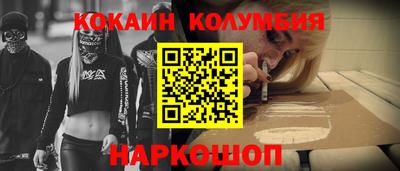 каннабис Славгород