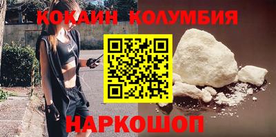 каннабис Славгород