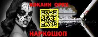 MDMA Славянск-на-Кубани