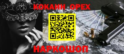 MDMA Славянск-на-Кубани