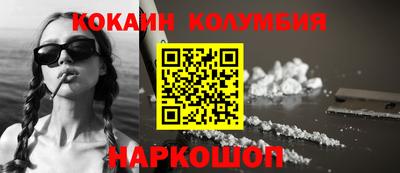 MDMA Славянск-на-Кубани
