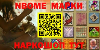 кокаин Сланцы