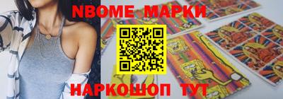 MDMA Славянск-на-Кубани