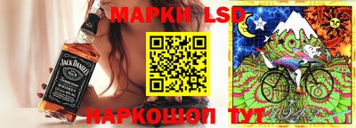 кокаин Сланцы