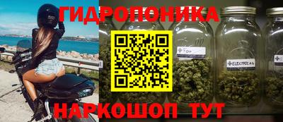 MDMA Славянск-на-Кубани
