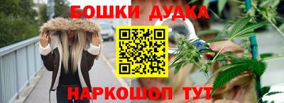 каннабис Славгород