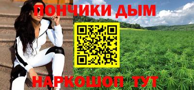 кокаин Сланцы
