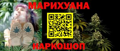 кокаин Сланцы