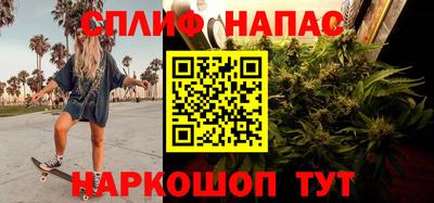 каннабис Славгород