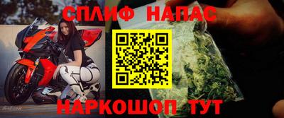 каннабис Славгород