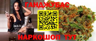 кокаин Сланцы