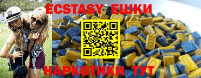 кокаин Сланцы