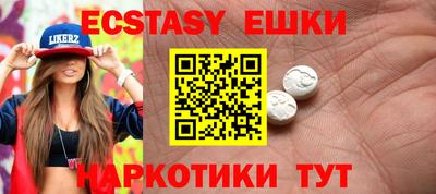кокаин Сланцы