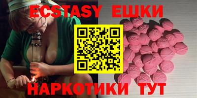 кокаин Сланцы
