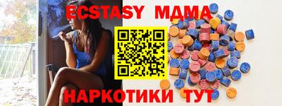 кокаин Сланцы