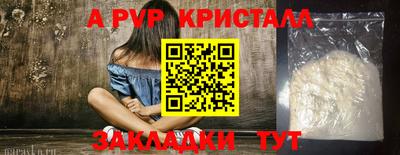 кокаин Сланцы