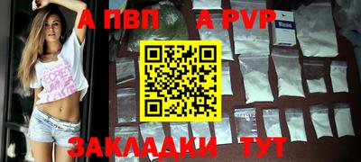 MDMA Славянск-на-Кубани