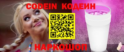 MDMA Славянск-на-Кубани