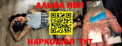 кокаин Сланцы