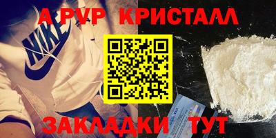 MDMA Славянск-на-Кубани