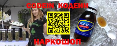 MDMA Славянск-на-Кубани