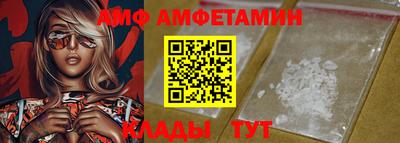 каннабис Славгород