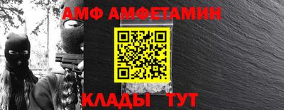 MDMA Славянск-на-Кубани