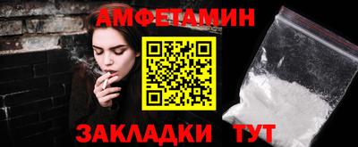кокаин Сланцы