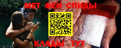 кокаин Сланцы