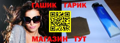 каннабис Славгород