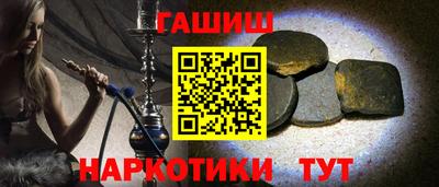 каннабис Славгород