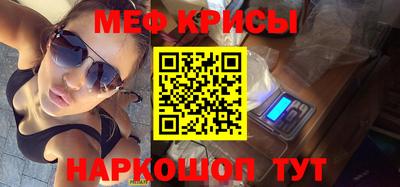 каннабис Славгород