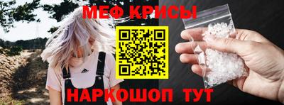 кокаин Сланцы